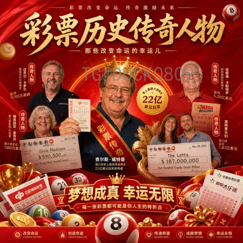 德国世界杯半决赛预测：历史荣光与未来挑战深度解析