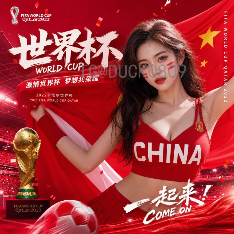 美加墨世界杯即时比分入口全攻略：最新比分与赛事动态