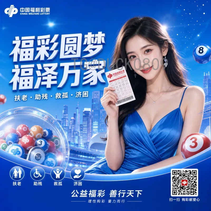 详细2026国际足联世界杯分组规则一览：扩军48队新赛制解析