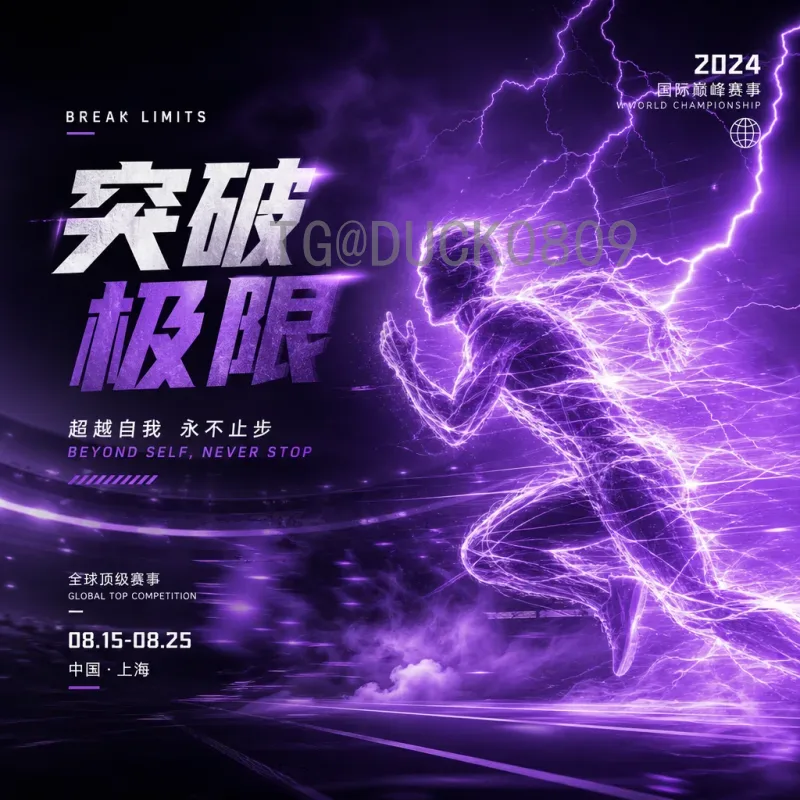 2026世界杯开幕式门票购买全攻略：方法、时间与注意事项