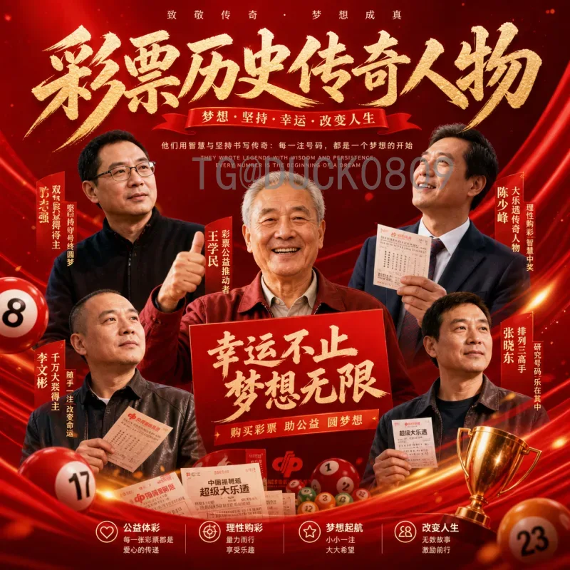 最新2026美加墨世界杯实力排名一览：争冠格局与惊喜预测